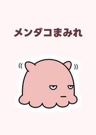 キモかわメンダコ★きせかえのメイン画像