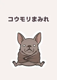 ハダカオヒキコウモリ★きせかえのメイン画像