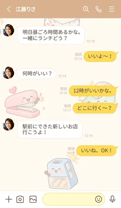 きせかえを適用したLINEの画面