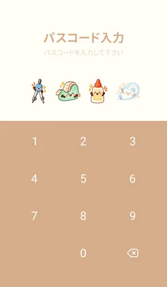 きせかえを適用したLINEの画面