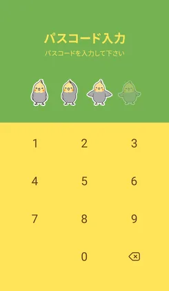 きせかえを適用したLINEの画面