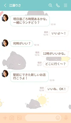 きせかえを適用したLINEの画面