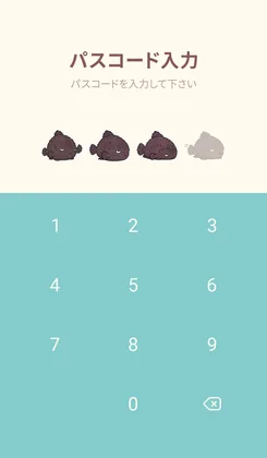 きせかえを適用したLINEの画面