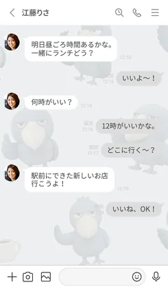 きせかえを適用したLINEの画面