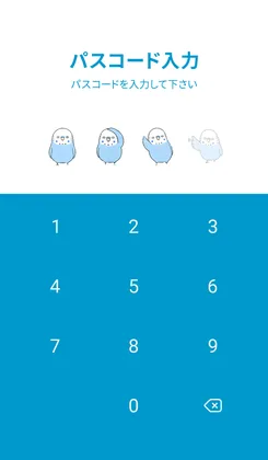 きせかえを適用したLINEの画面