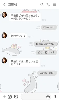 きせかえを適用したLINEの画面