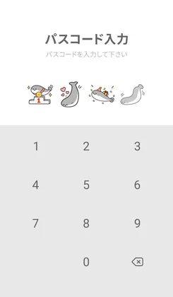 きせかえを適用したLINEの画面