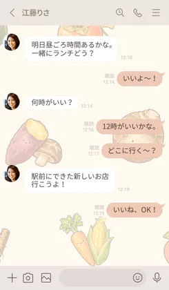 きせかえを適用したLINEの画面