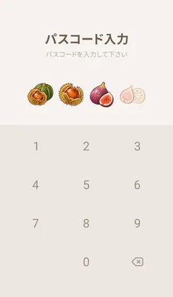 きせかえを適用したLINEの画面