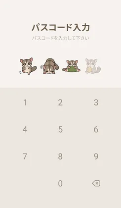 きせかえを適用したLINEの画面