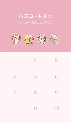 きせかえを適用したLINEの画面