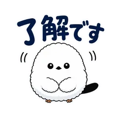 シマエナガ★きづかいのことばのメイン画像