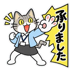 OL猫★仕事の敬語 報連相のメイン画像
