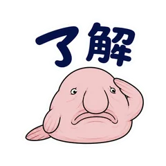 キモかわブロブフィッシュ★毎日のメイン画像