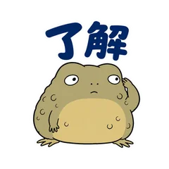 キモかわいい★ヒキガエル 毎日のメイン画像