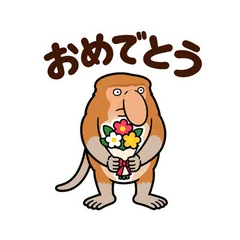 キモかわいい★テングザル 毎日のメイン画像