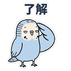 動く!水色キモかわセキセイインコのメイン画像