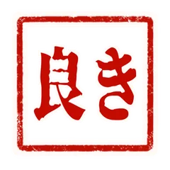 印鑑風★褒めリアクションのメイン画像