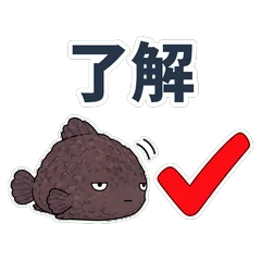 ダンゴウオ★キモかわ毎日のことばのメイン画像