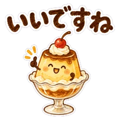 食べものの気づかい敬語【毎日】のメイン画像