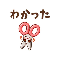 ゆる水彩文房具★動く毎日スタンプのメイン画像
