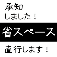 省スペース版★仕事で使える敬語ものメイン画像
