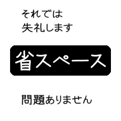 【省スペース版】大人シンプル丁寧語40のメイン画像
