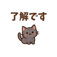 動く！ゆるかわねこ★仕事の敬語編のメイン画像