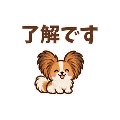 動く！ゆるかわわんこ★仕事の敬語編のメイン画像