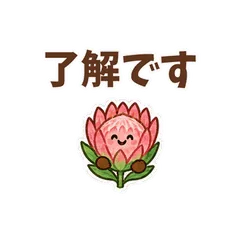 動く！ゆるかわ花★仕事の敬語編のメイン画像