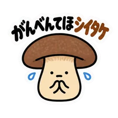 ゆるかわダジャレ★脱力キャラ40個のメイン画像