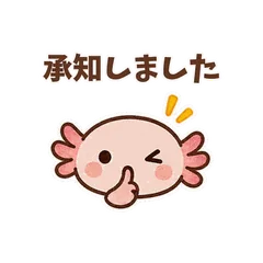 動く！ウーパールーパー★仕事の敬語24のメイン画像