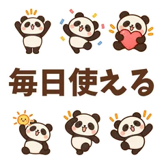 にっこりパンダ★毎日使える40個のメイン画像