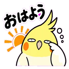 半目で返す キモかわルチノーのメイン画像