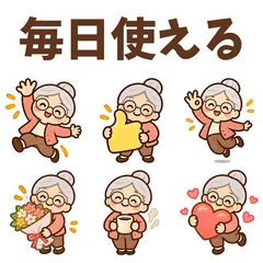 はつらつシニア★毎日返信40個のメイン画像