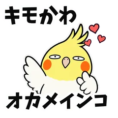 キモかわルチノーの返信スタンプのメイン画像