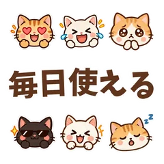 ころころ表情ねこ★毎日使える返事40のメイン画像