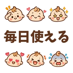 かわいい赤ちゃん★毎日使える返信40のメイン画像