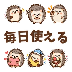 もふもふハリネズミ★毎日使える40個のメイン画像