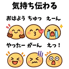 毎日使えるスマイルスタンプ40個のメイン画像