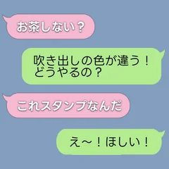 チャット風★ピンク吹き出しのメイン画像