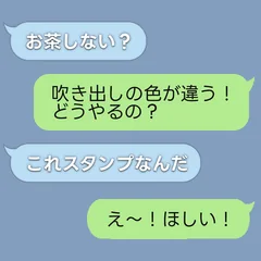 チャット風★ブルー吹き出しのメイン画像