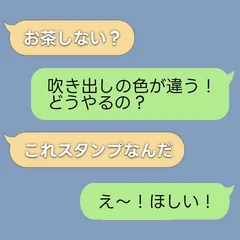 チャット風★イエロー吹き出しのメイン画像