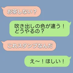 チャット風★ピーチ吹き出しのメイン画像