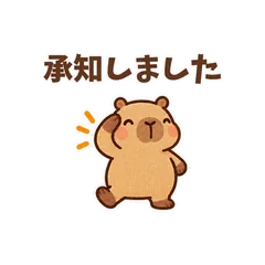 動く!ゆるかわカピバラ★仕事の敬語編のメイン画像
