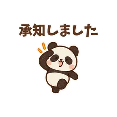 動く!ゆるかわパンダの仕事で使える敬語のメイン画像