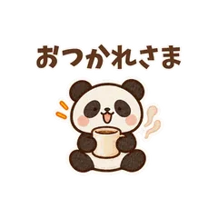 動く！ふわふわパンダの毎日返信スタンプ24のメイン画像