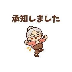 動く!はつらつシニア★仕事の敬語24のメイン画像