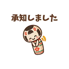 動く!ゆるかわ和モノ★仕事の敬語編のメイン画像