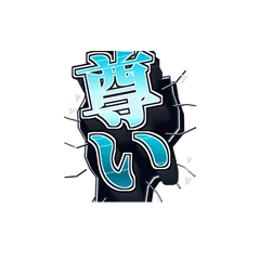推し活で叫ぶ!文字ポップアップスタンプのメイン画像